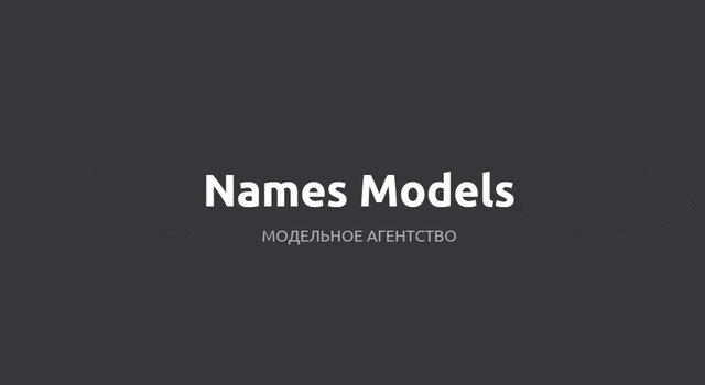 Фото Names Models