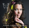 Фото Яна Курзюкова