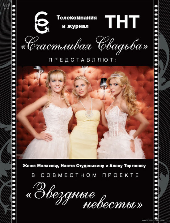 Фото Женя Малахова