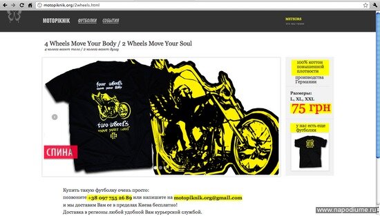 motopiknik.org v1.2