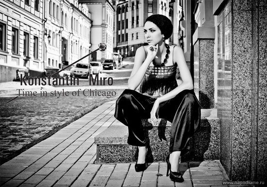 Фото Константин Миро