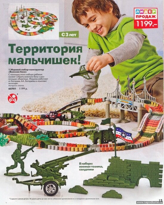 Фото Матвей Ивахнов