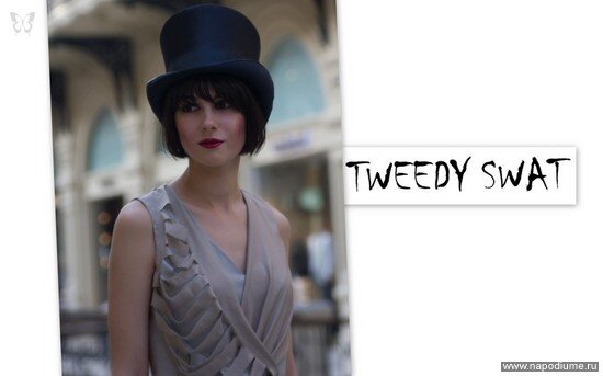 Фото Tweedy Swat