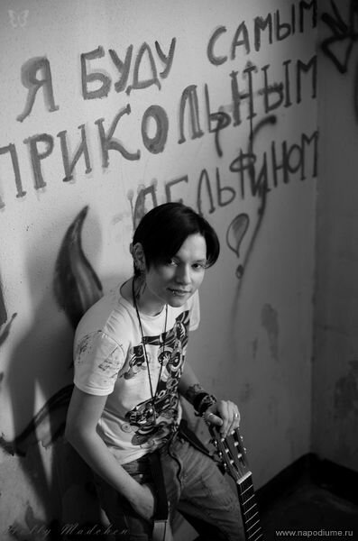 Фото Holly Madchen