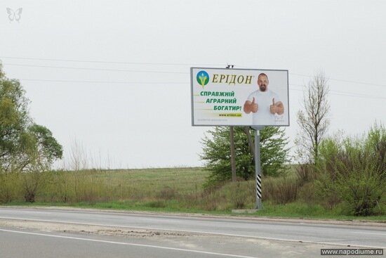 Фото Надя Дриф