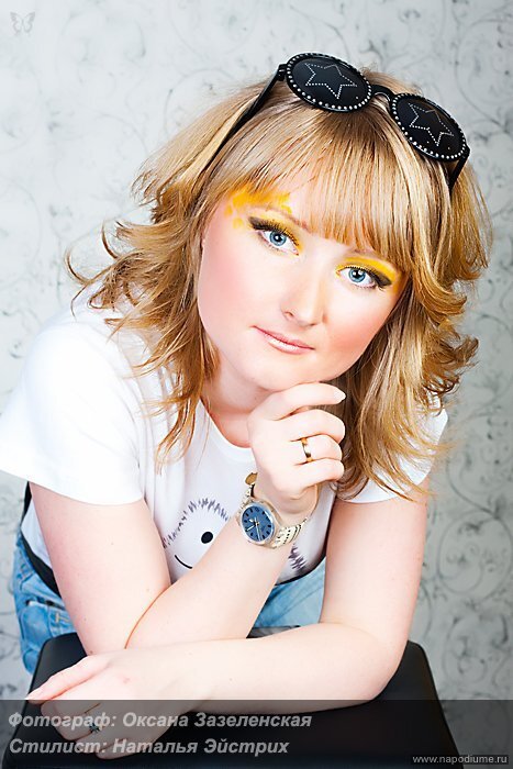 студия
