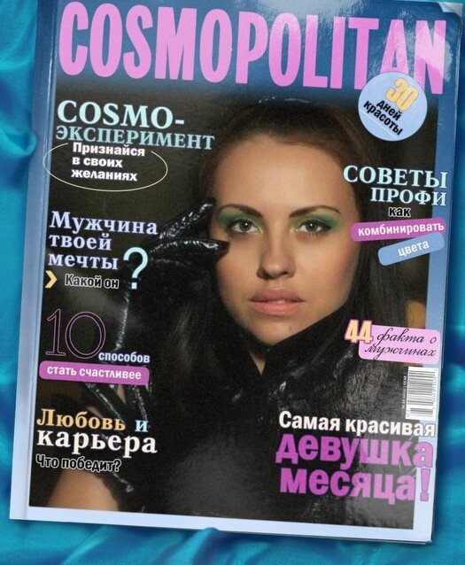 Фото Анна Бровко