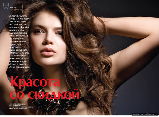 Фото Марина Уляшина