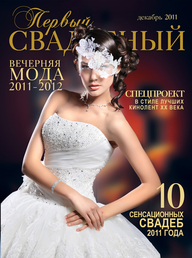 Фото Андрей Сайфутдинов