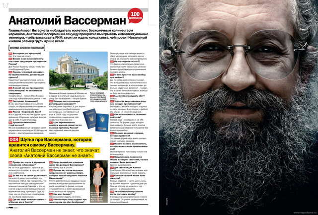 Фото Лев Бодров