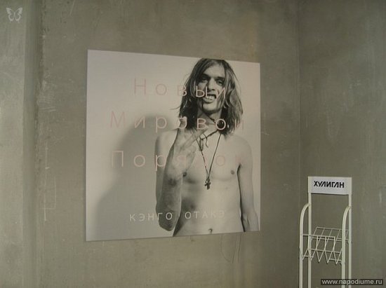 Фото ким малыгин