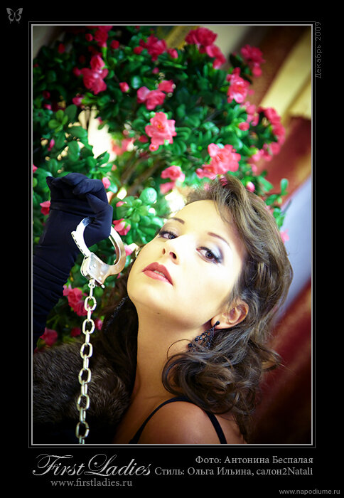 Фото Karina Aleshina