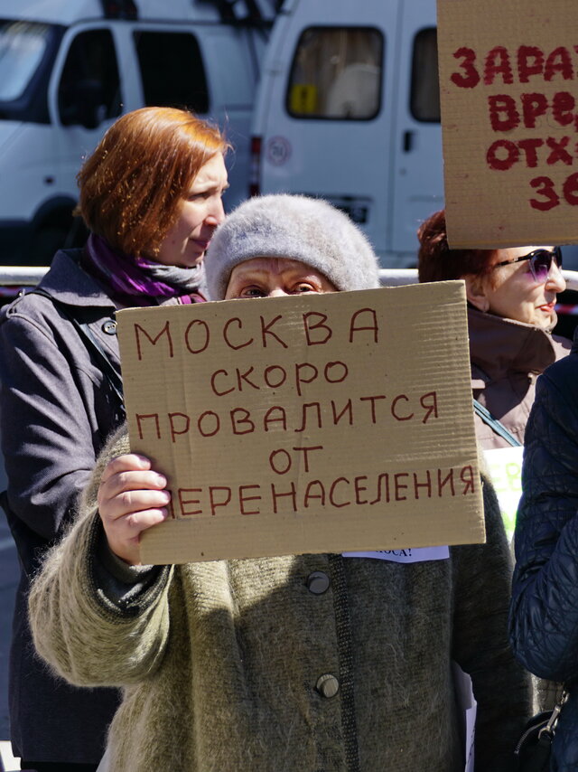 Фото Евгений Жиляев