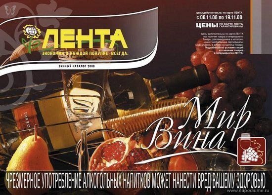 Фото Вадим Агапов