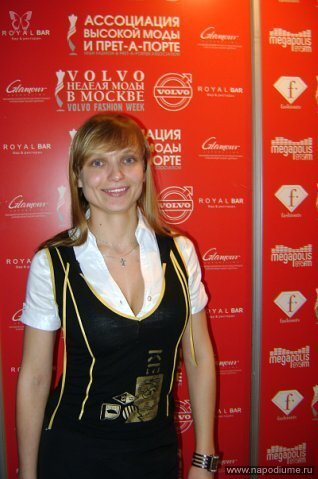 Фото Елена Селиванова