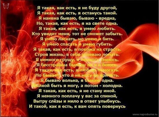 Фото Наташа Эмочка Трепалова