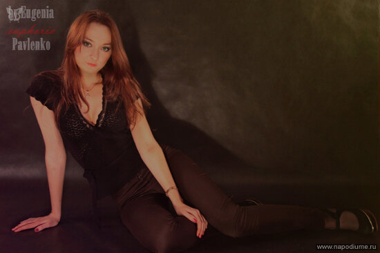 Eugenia euphoria Pavlenko
