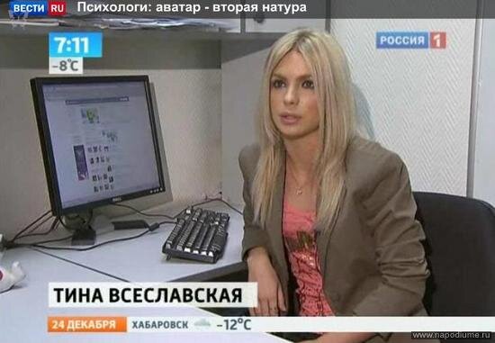 Фото ТИНА ВСЕСЛАВСКАЯ
