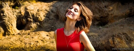 Фото Юлия Чухвичева