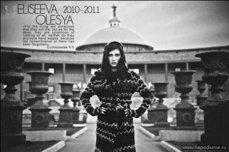 Фото Kristina Vital'evna Yatsenko