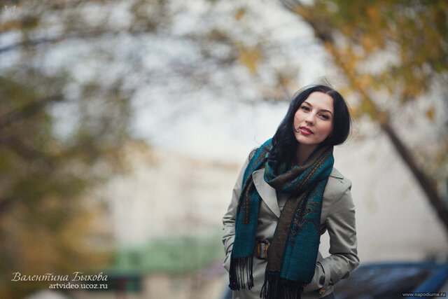 Осень