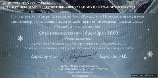 Фото Полина Борисенко