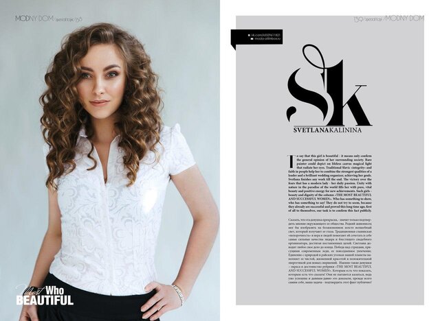Фото Светлана Li Козлова