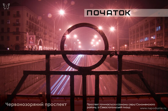 Фото Нина Беркас