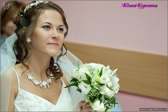 Фото Юлия Куркина