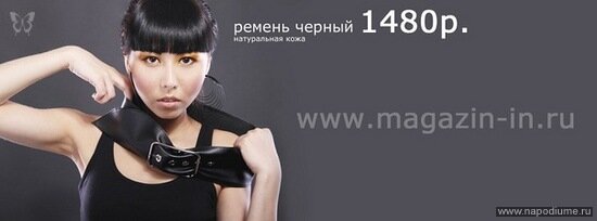 Фото Амая Кацура