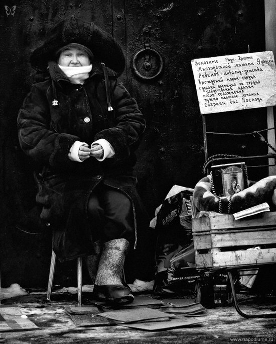 Фото Степан Каморный