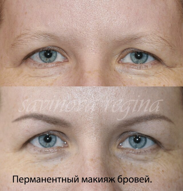 татуаж, перманентный, макияж, татуажвек, татуажобучение, татуажбровей, регинасавинова, бровирастушевка