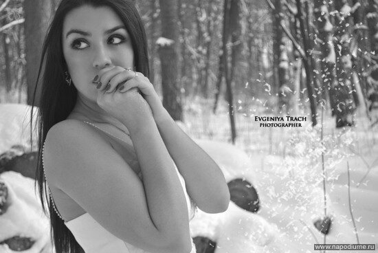 Фото Евгения Трач