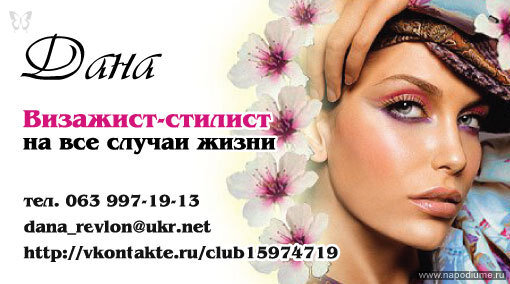 Фото Дана Лукашенко