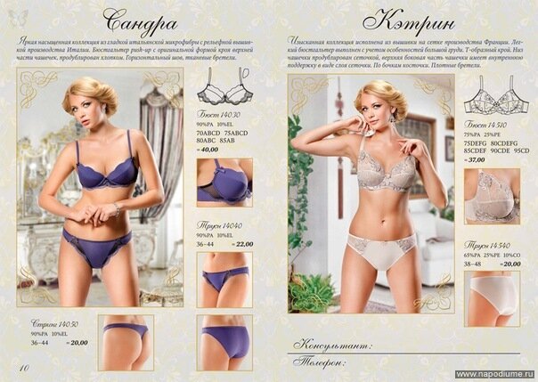 Фото Ирина Савкина