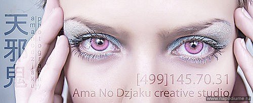 Фото Karina_Barbie Бурда