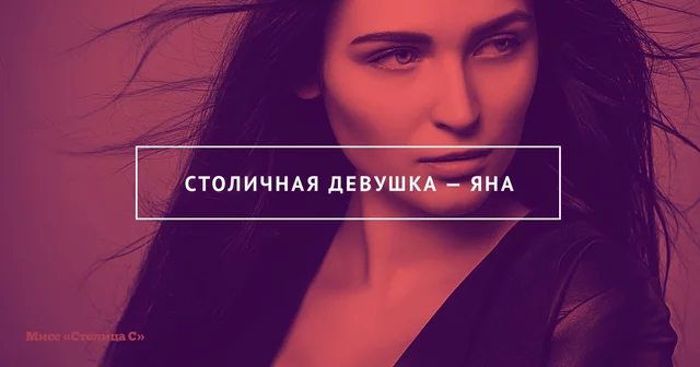 Foto Ana Zevlakova