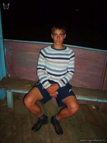Фото дмитрий карпин