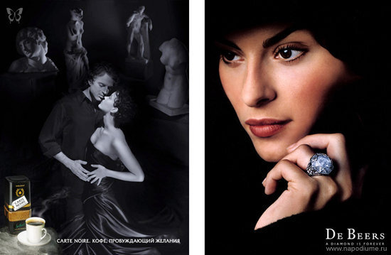 Advertizing,  Luxury