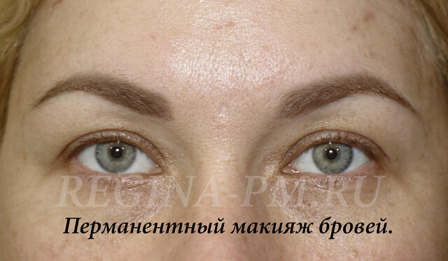 татуаж, перманентный, макияж, татуажвек, татуажобучение, татуажбровей, регинасавинова, бровирастушевка