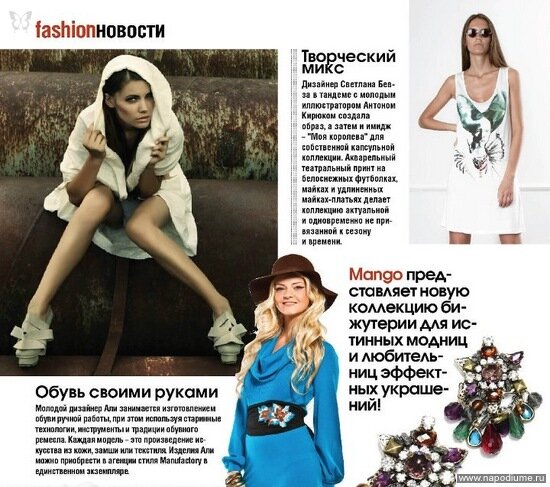 Фото Anastasiya Soboleva