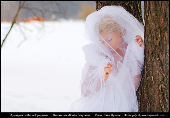 Фото Ирина Ларина