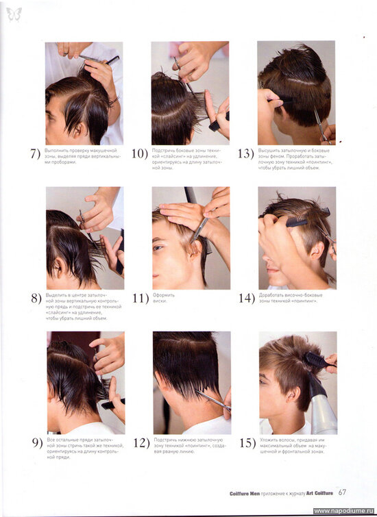 Для ArtCOIFFURE Magazin. Осень 2010. Фото Артем Евсеев. Стиль и одежда Леонид Романов