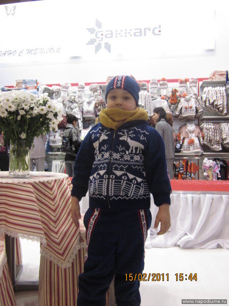 Vladislav Smetanin's photo