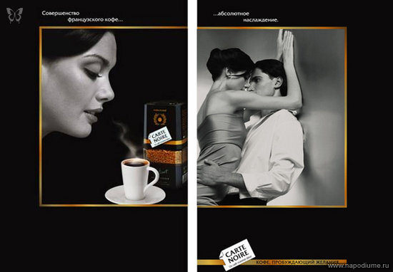 Advertizing