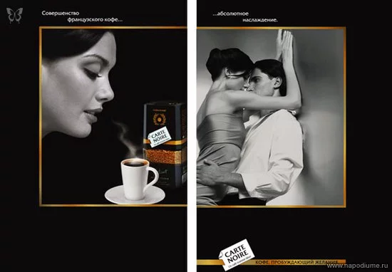 Advertizing