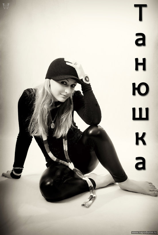Фото Алексей Клубань