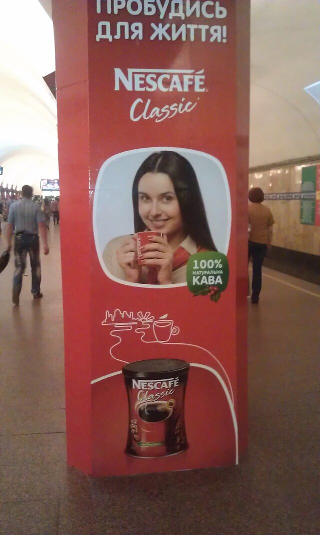 Фото Надежда Nadin Флорескул