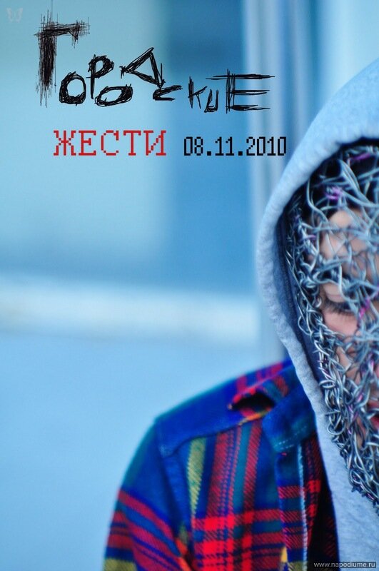 Фото Эдем Розанов