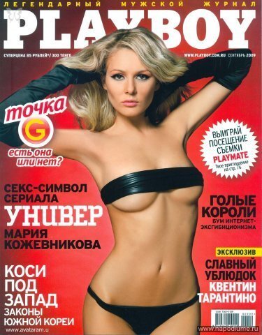 Фото Мария Кожевникова